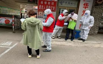 社区十的工作计划推荐6篇