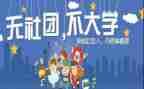 进演讲社团的演讲稿精选8篇