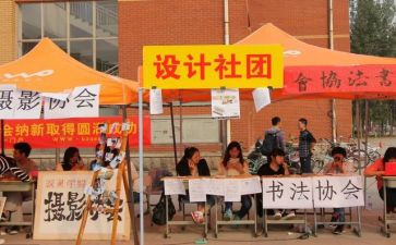 社团部门月工作总结5篇