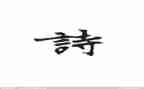 军训心得体会诗歌7篇