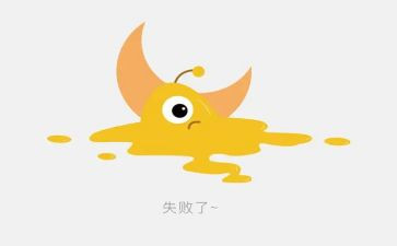 以笑对失败为话题作文5篇