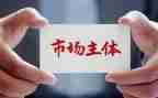 销售下市场工作计划7篇