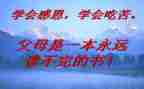师长类作文8篇