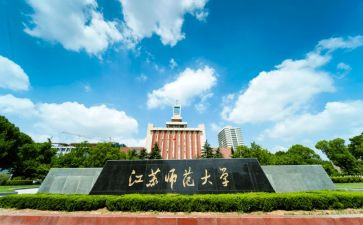 川师大培训心得体会8篇