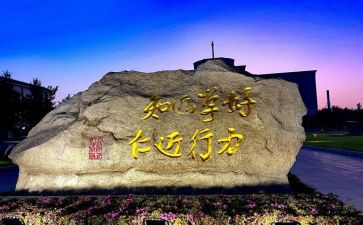 北师大版一年级数学下册教案5篇