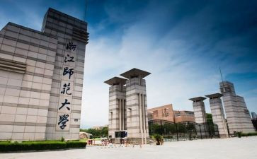 北师大版小学四年级下册数学教案6篇
