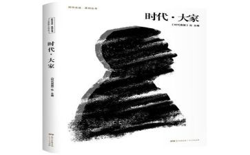 新时代老师演讲稿6篇