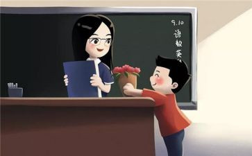 师恩演讲稿优秀5篇