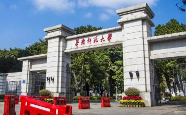 师范班培训心得体会6篇