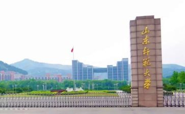 上师范的演讲稿6篇