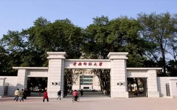 2024师范大学毕业生自我鉴定优秀7篇