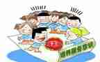 平安家庭示范户事迹6篇