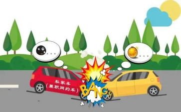 生产事故调查报告最新5篇