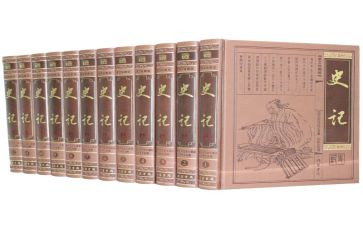 史记故事的读后感7篇