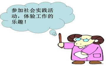寒假实践心得体会最新6篇