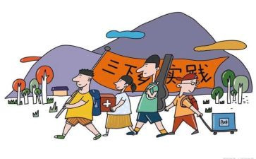 大学暑期社会实践心得体会最新7篇