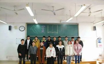 退实践部申请书20240字模板5篇