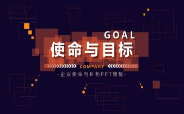 不忘使命演讲稿优质8篇