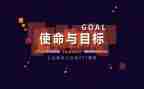 不忘使命演讲稿优质8篇