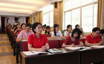 小学教师培训心得体会最新7篇