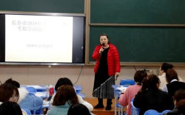 师德师培训风心得体会参考8篇
