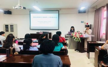 音乐教师培训体会心得体会模板6篇