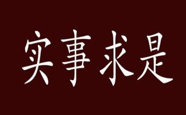为群众做实事工作总结7篇