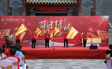 高考百日誓师家长演讲稿5篇