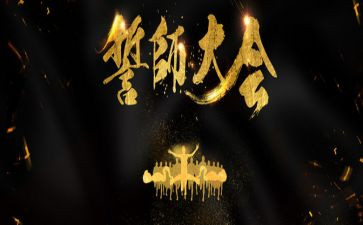 高三誓师演讲稿优秀8篇