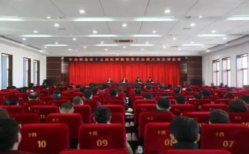 向市委报告工作报告5篇