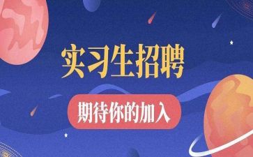 实习心得体会3000字6篇