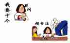 实习工作情况和工作计划7篇