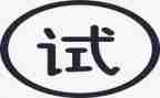收银员试用期个人总结8篇