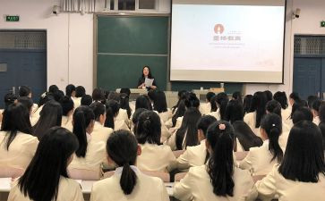 师资培训的心得6篇