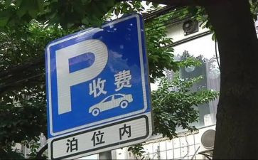 学校收费自查报告7篇