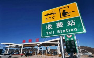 2024年收费处工作计划最新7篇