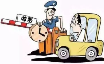 银行收费自查报告通用8篇