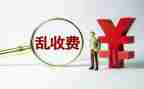 收费员年度考核个人总结7篇