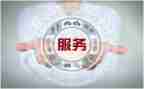 售后客服部工作计划8篇