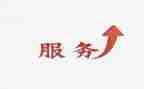最售后工作总结范文7篇