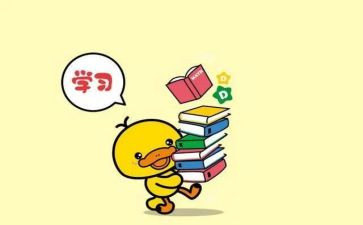 2023年收心会讲话稿7篇