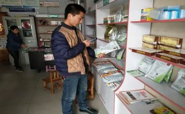 兽药厂工作总结推荐6篇