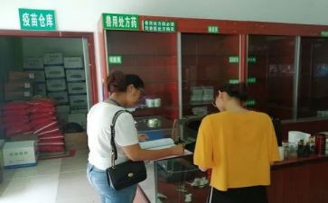 兽药库管工作总结7篇