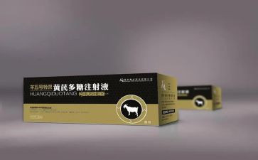 兽药店的工作总结和计划8篇