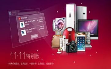 仓库双11工作计划优秀6篇