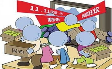 双11物流心得体会5篇