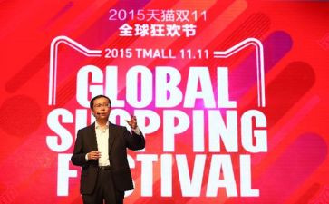 双11促销活动方案模板通用6篇