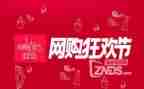 口腔双11优惠活动方案7篇