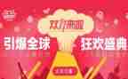 仓库双11工作计划推荐8篇