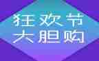 双12客服工作计划通用6篇